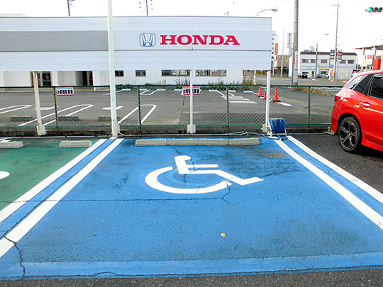 車椅子用駐車場
