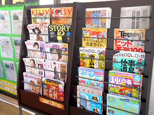 雑誌コーナー