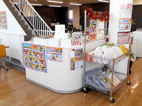 来場プレゼント