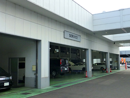 サービスセンター