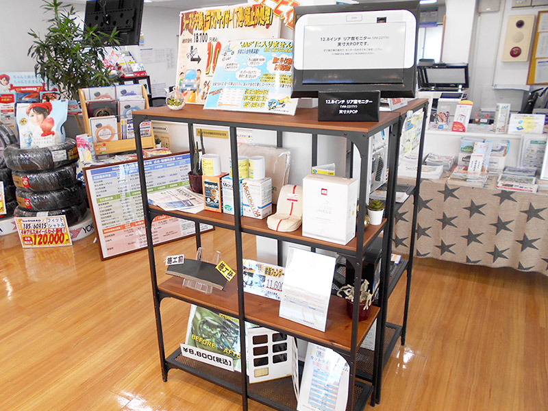 クルマ関連商品