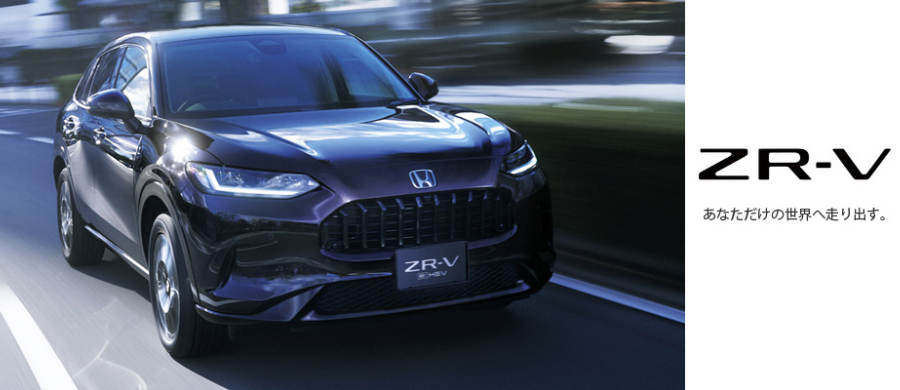 ZR-V