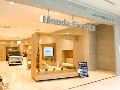 イオンモール東浦ショールーム