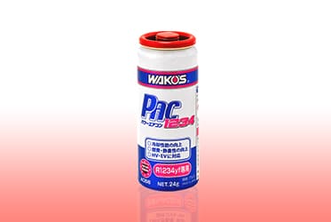 WAKO'Sエアコン添加剤