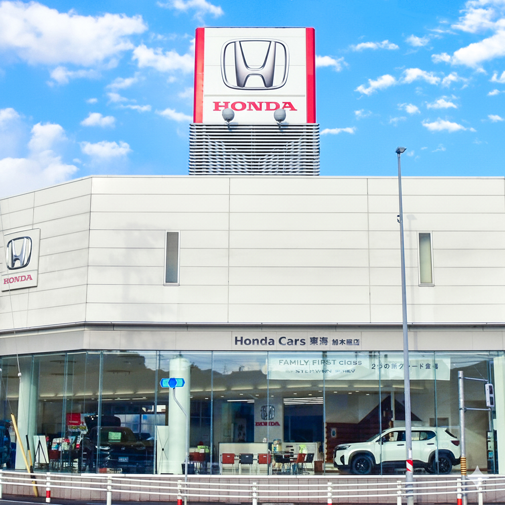 Honda Cars 東海　加木屋
