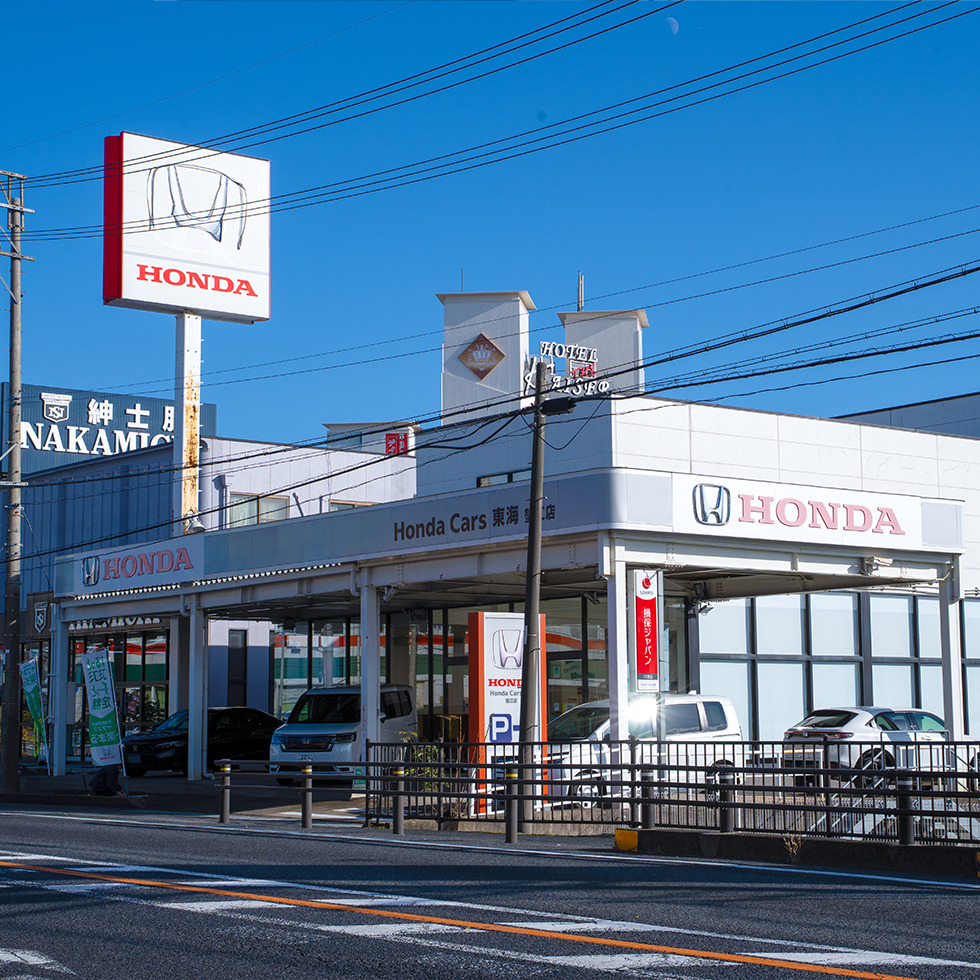 Honda Cars 東海　蟹江