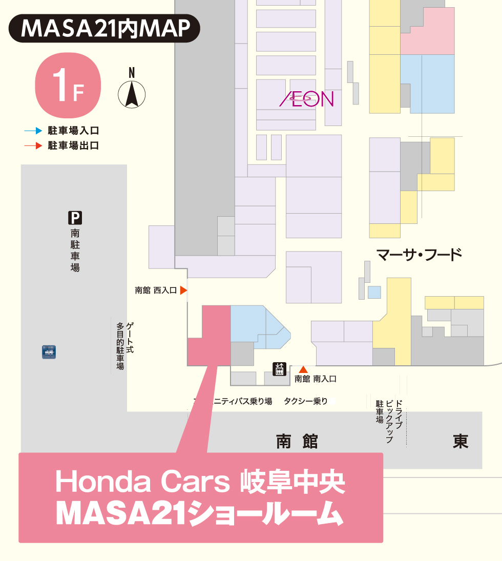 グランドオープン