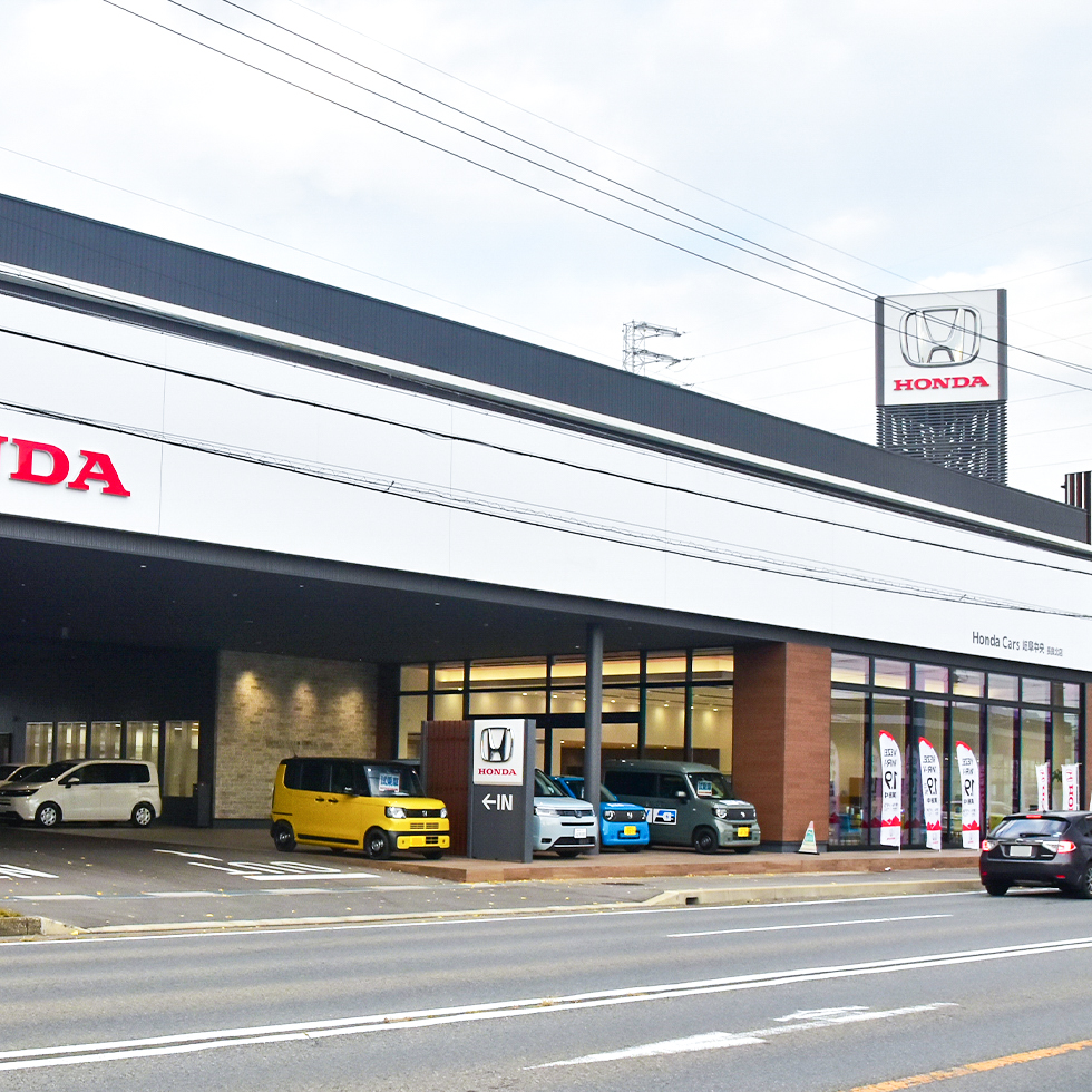 Honda Cars 岐阜中央　長良北
