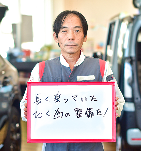 スタッフ写真