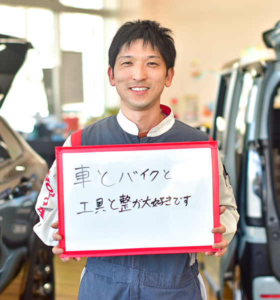 スタッフ写真