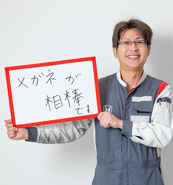 スタッフ写真
