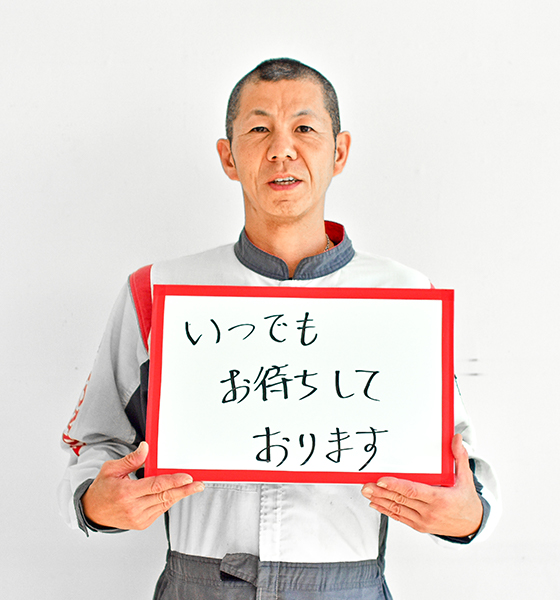 スタッフ写真