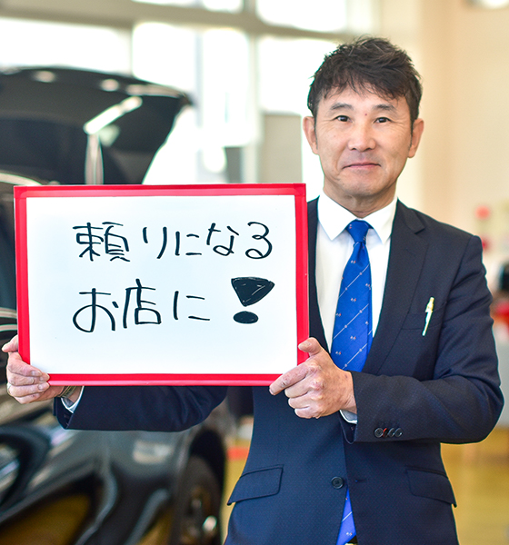 スタッフ写真