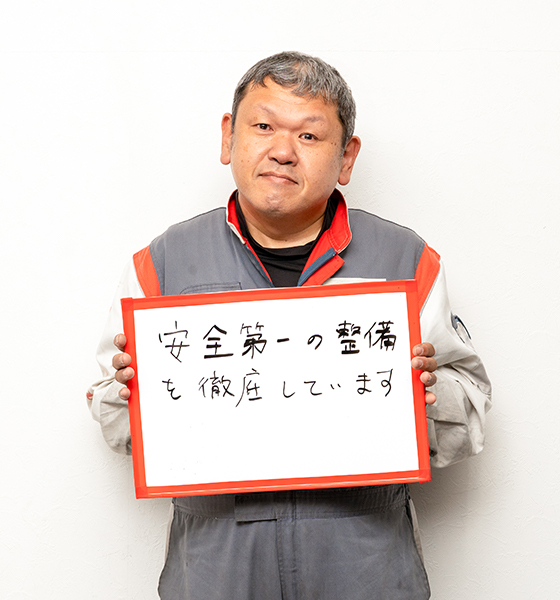 スタッフ写真