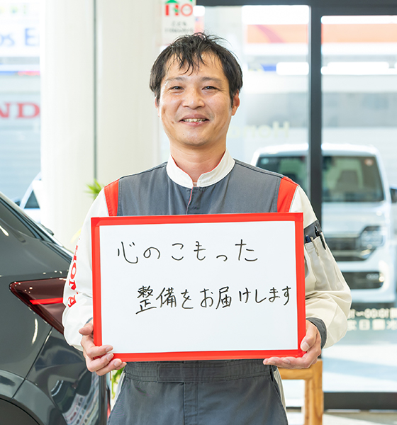 スタッフ写真