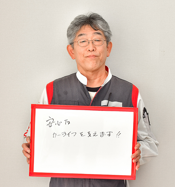 スタッフ写真