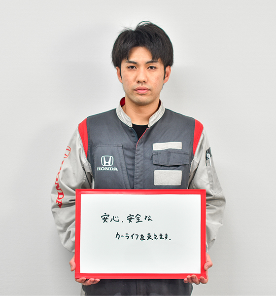 スタッフ写真