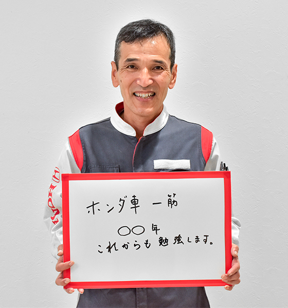スタッフ写真