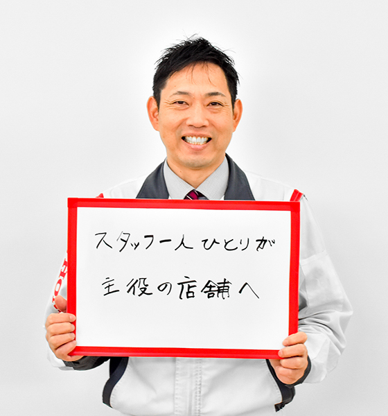 スタッフ写真