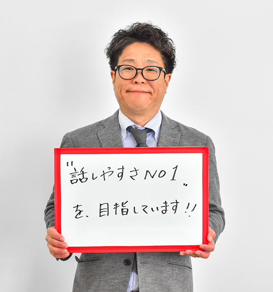 スタッフ写真