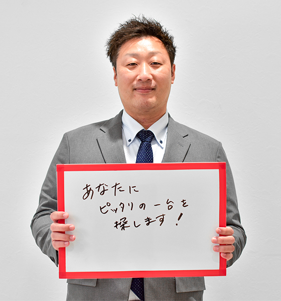スタッフ写真