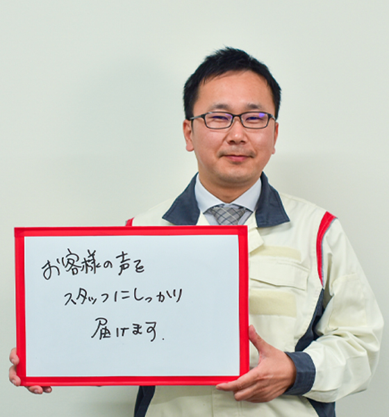 スタッフ写真