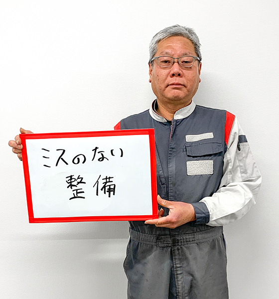 スタッフ写真