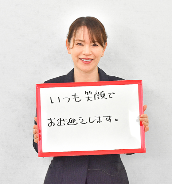 スタッフ写真