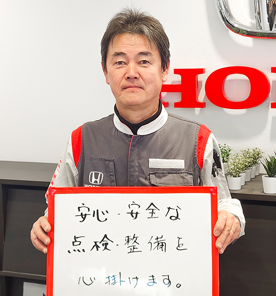 スタッフ写真