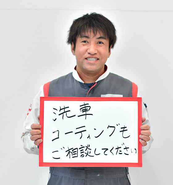 スタッフ写真
