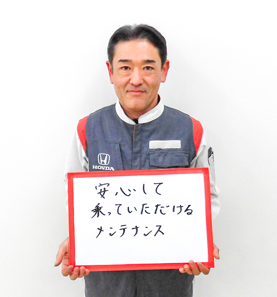 スタッフ写真