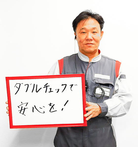 スタッフ写真