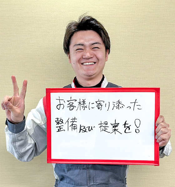スタッフ写真