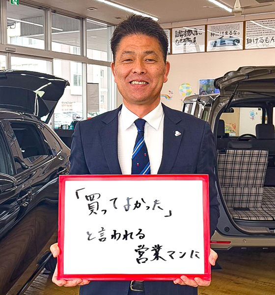 スタッフ写真