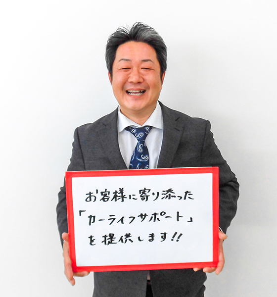 スタッフ写真