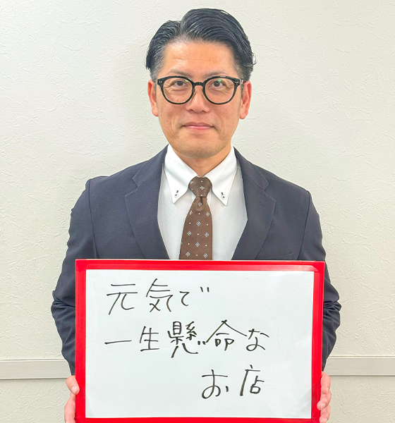 スタッフ写真