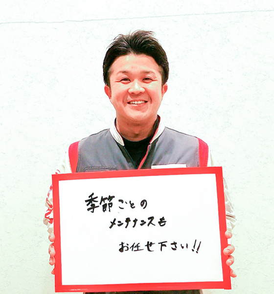 スタッフ写真