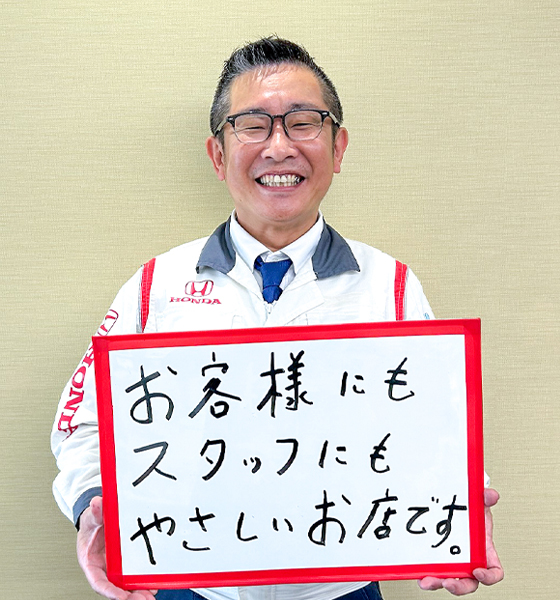 スタッフ写真