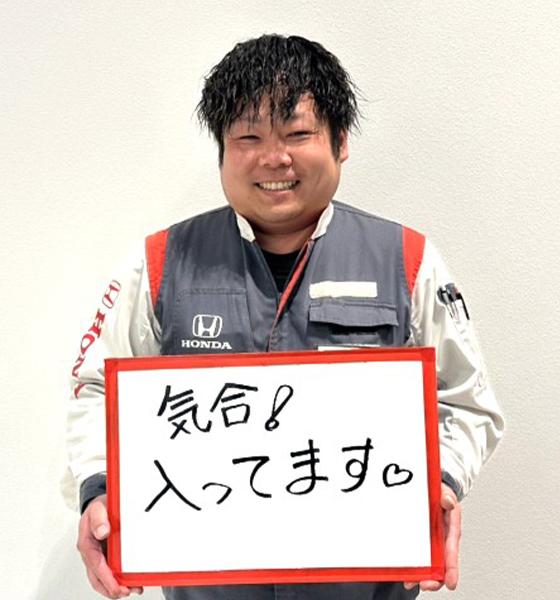 スタッフ写真