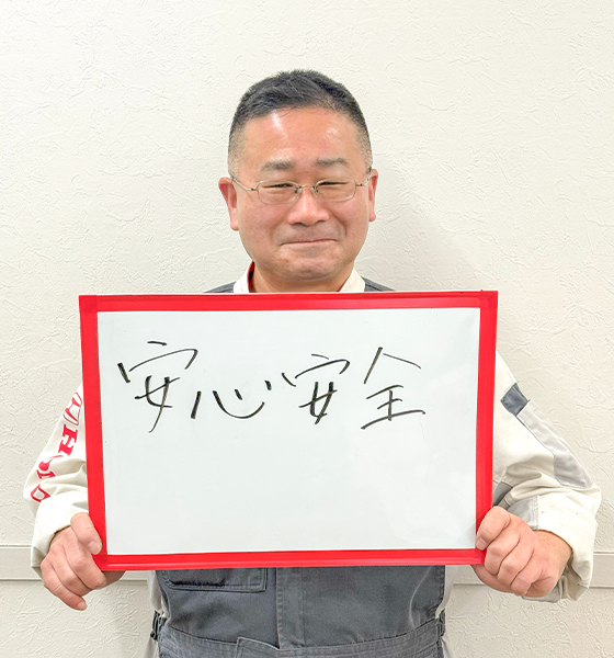 スタッフ写真