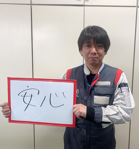 スタッフ写真