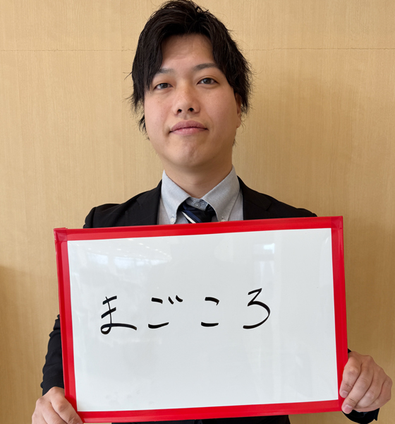 スタッフ写真