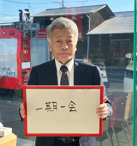 スタッフ写真