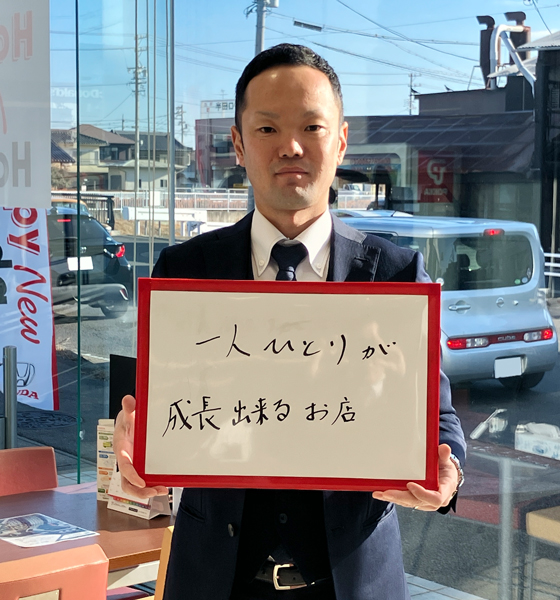 スタッフ写真
